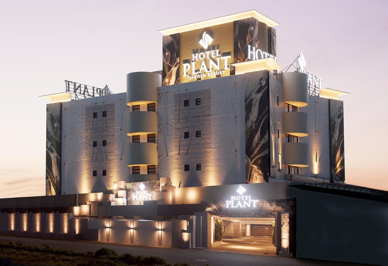 Hotel Plant Garden Resort (Adults Only) Toyokawa المظهر الخارجي الصورة